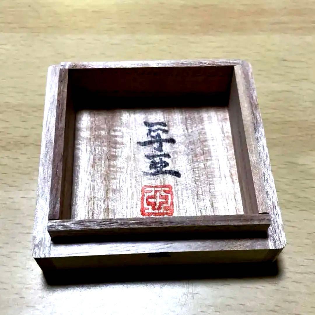 東宝怪獣根付-ゴジラ- 「モスゴジ」