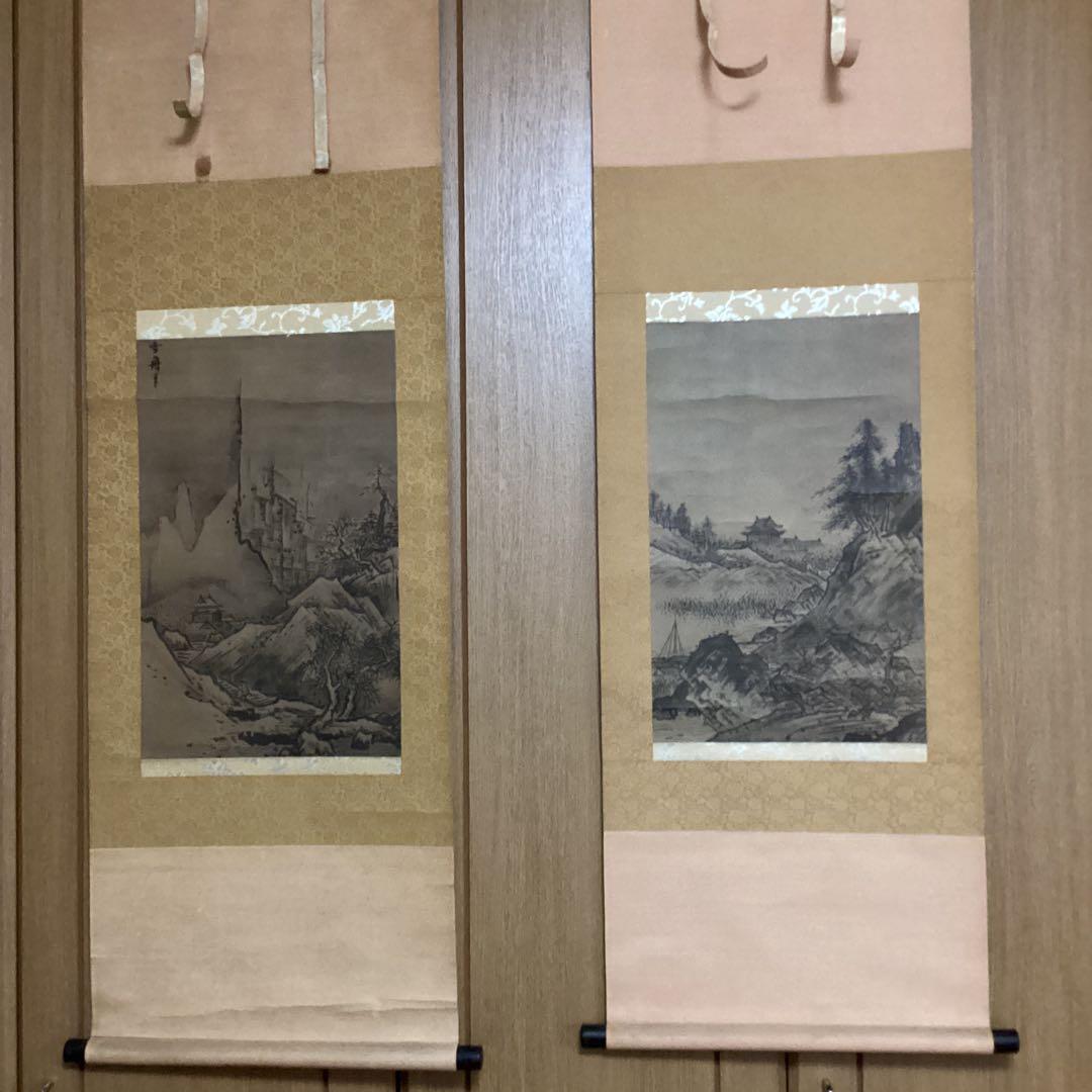 国宝　雪舟筆　【秋冬山水】昭和48年5月30日 講談社発行　定価74000円