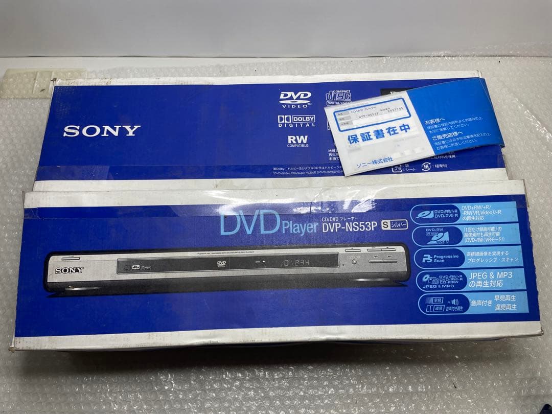 【SONY】DVDプレーヤー　DVP-NS53P 未使用品