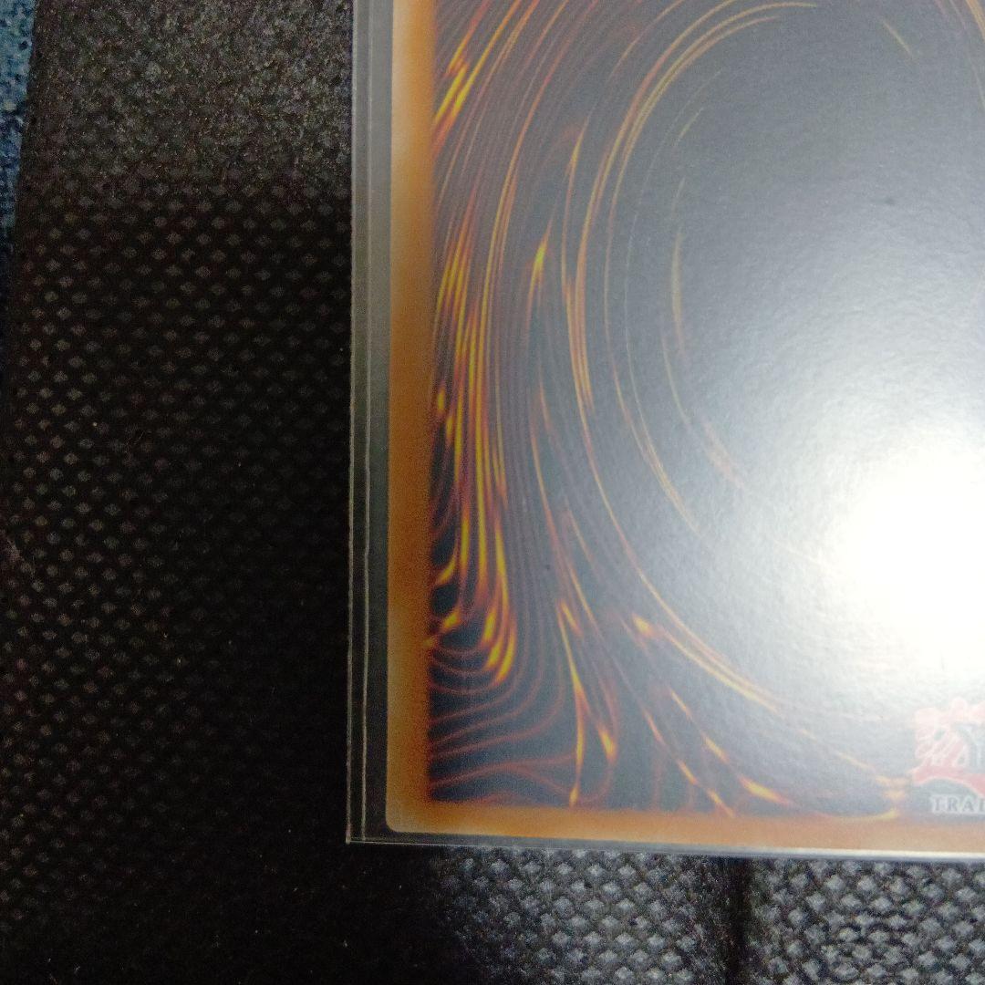 遊戯王　青眼の白龍　レリーフ　ドイツ語　EU版　青艶