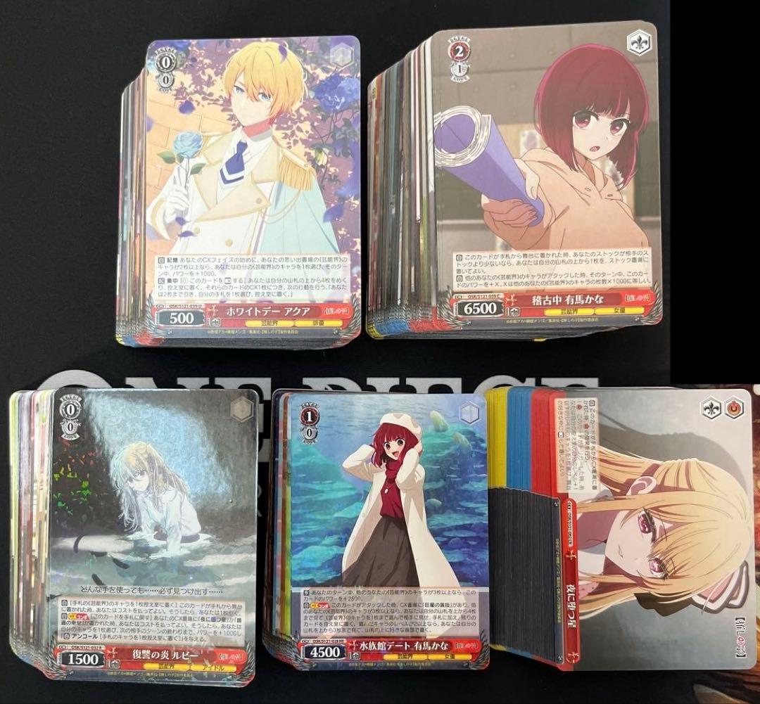 ヴァイス　推しの子　RR以下セミ4コン　おまけ、マーカー