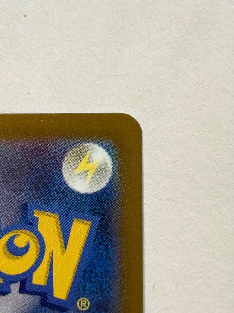 ポケモンカード SAR メガゲンガーex MEGAドリーム