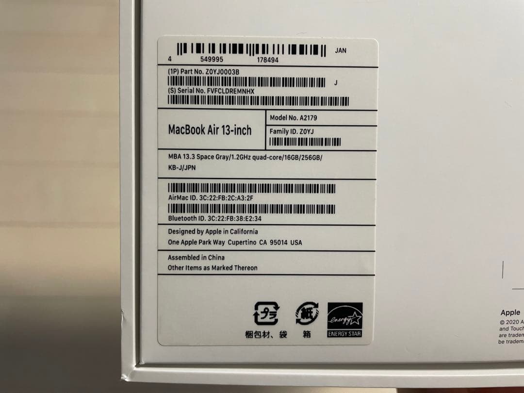 MacBookAir13インチスペースグレーCore i7/16GB/256GB