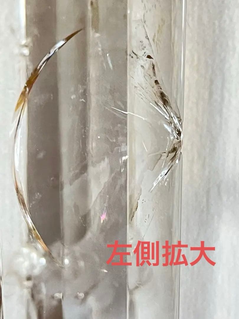 サントリー響30年2004年スピリッツトロフィー（難あり）クリスタル製