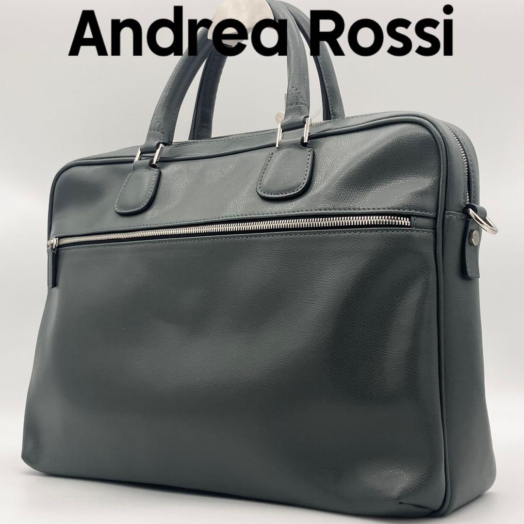 ⭐️定価6万 美品⭐️ Andrea Rossi グレージュ ビジネスバッグ シボ革