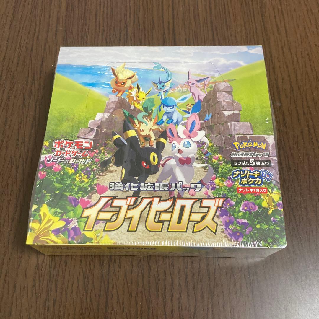 イーブイヒーローズ未開封　シュリンク付き　シュリンク破れ