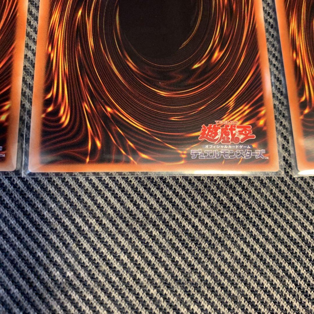 遊戯王 ブラック・マジシャン・ガール　ホログラフィック3枚セット