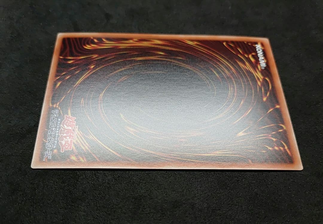 灰流うらら 20thシークレット 遊戯王