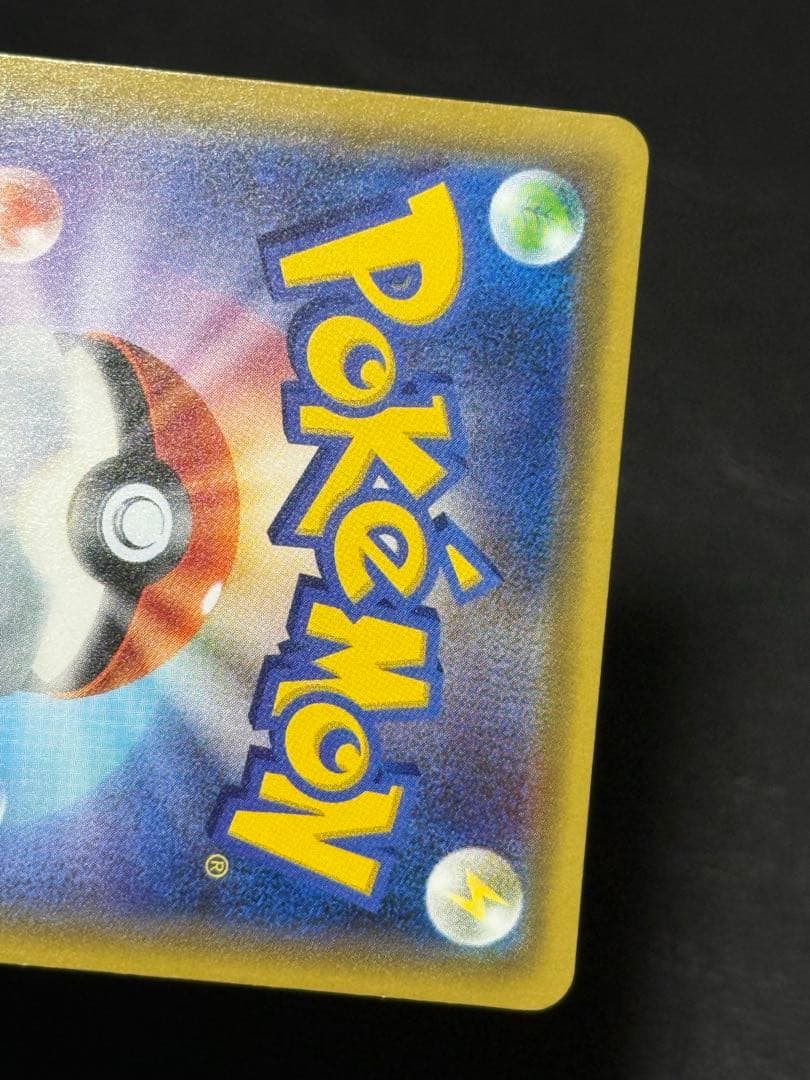 サトシゲッコウガEX PROMO XYシリーズプロモーションカード