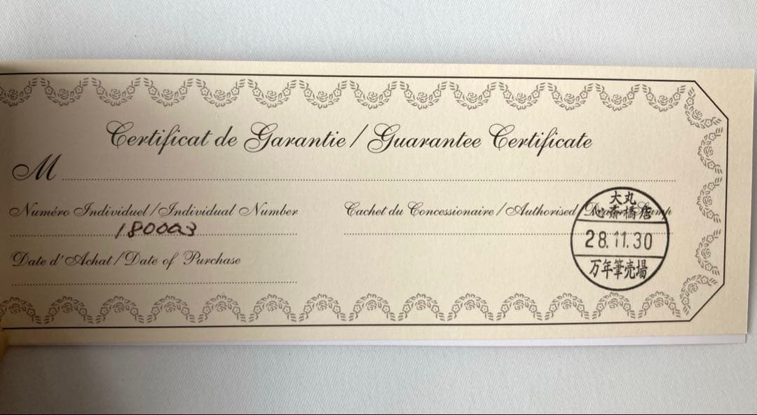 カルティエ　ディアボロドゥ　ブルーカボション　ブラックコンポジット　ボールペン