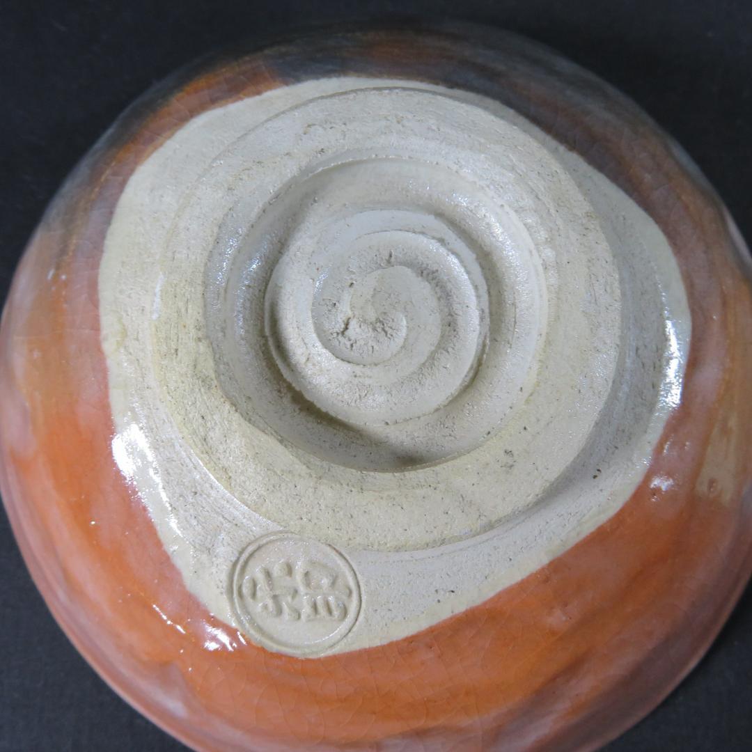 茶碗 蓬莱 夏茶碗 平茶碗 石山窯 共箱 木箱 抹茶碗 茶器 茶道具