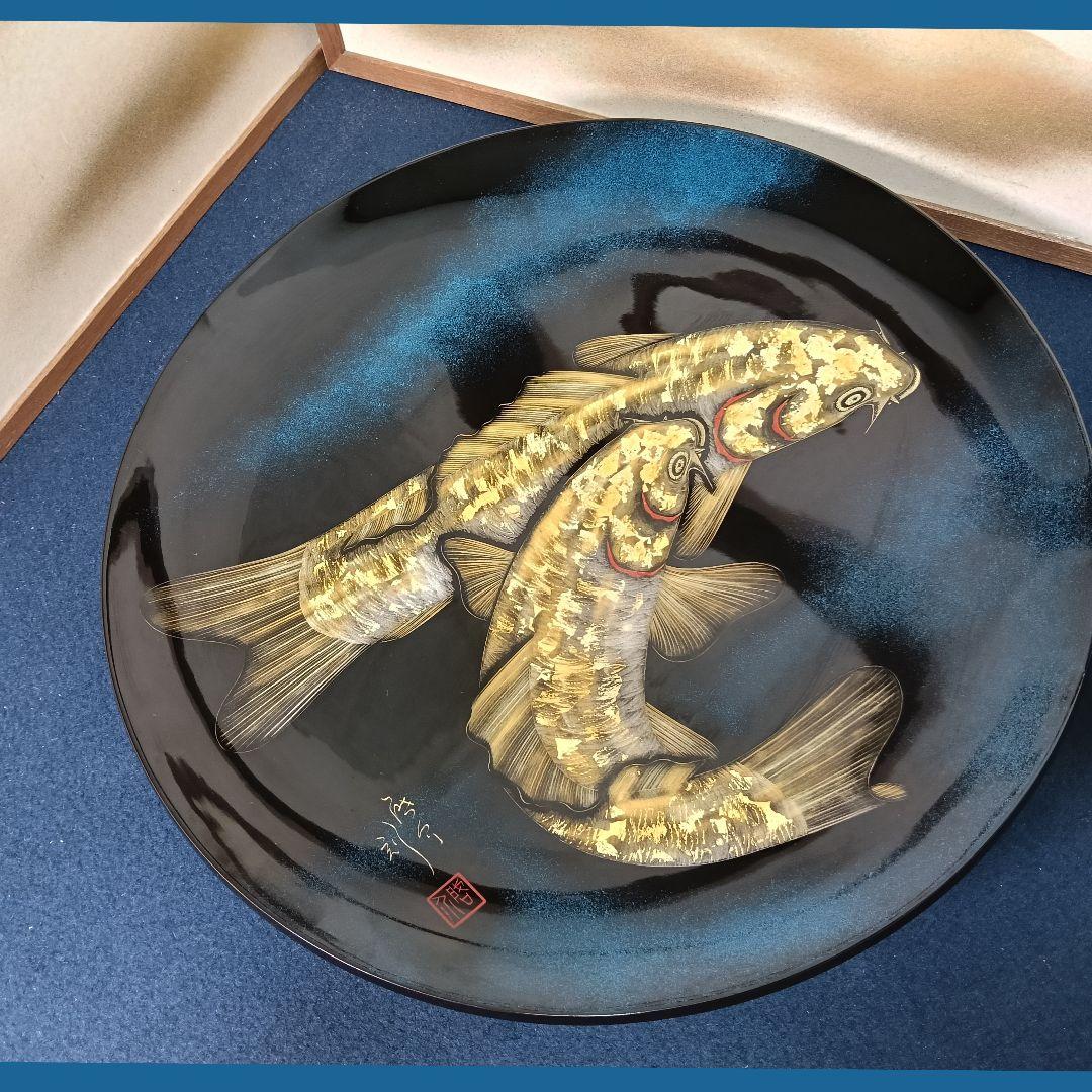 AO20 輪島塗 小西啓介 飾皿 鯉 双鯉 沈金蒔絵 共箱共布 作歴 未使用