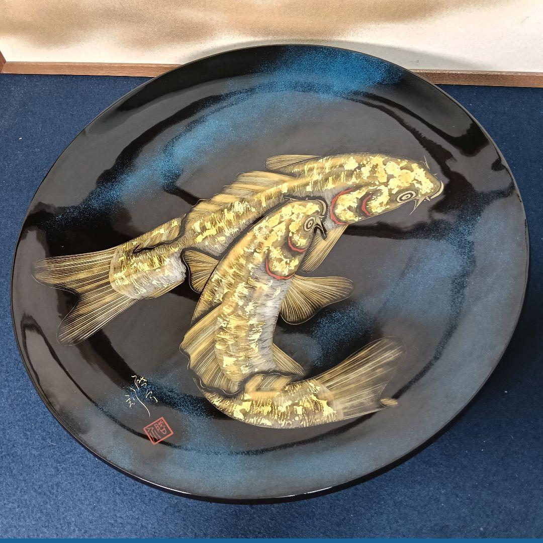 AO20 輪島塗 小西啓介 飾皿 鯉 双鯉 沈金蒔絵 共箱共布 作歴 未使用