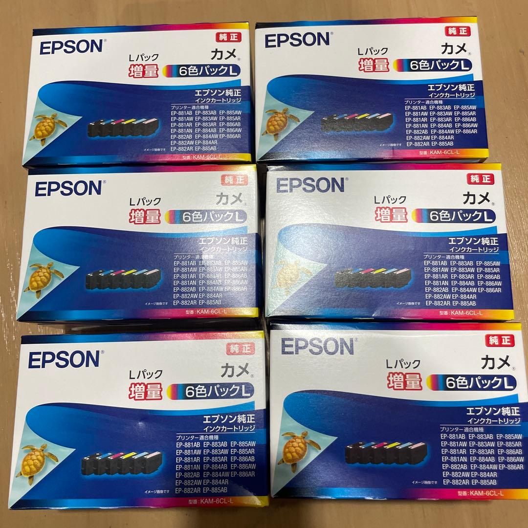 プリンター・複合機 EPSON KAM-6CL-L