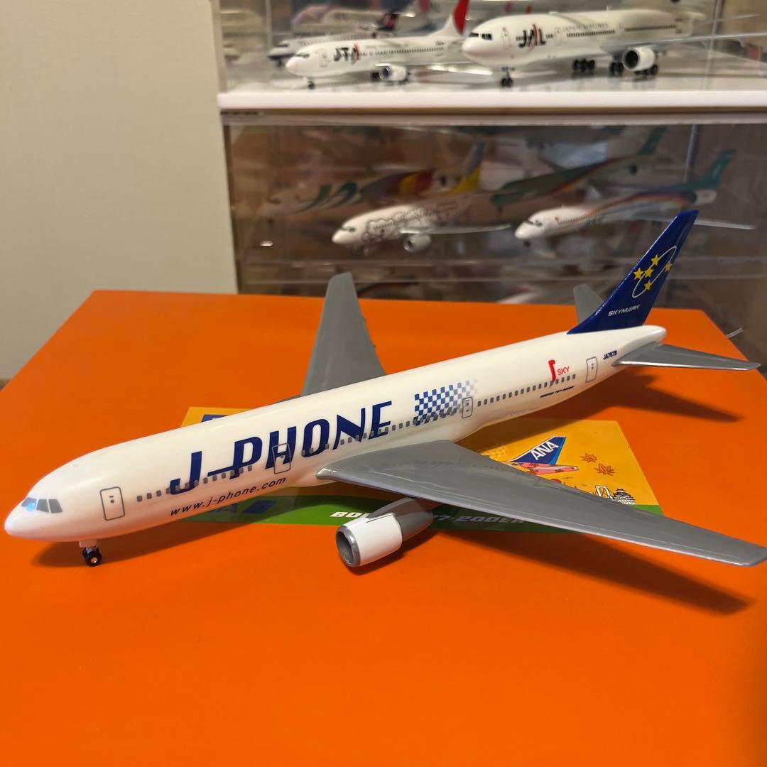 スカイマーク　BOEING767-300 1/200 飛行機模型