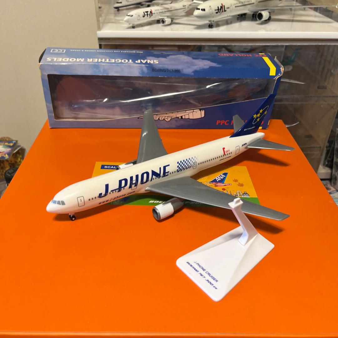 スカイマーク　BOEING767-300 1/200 飛行機模型