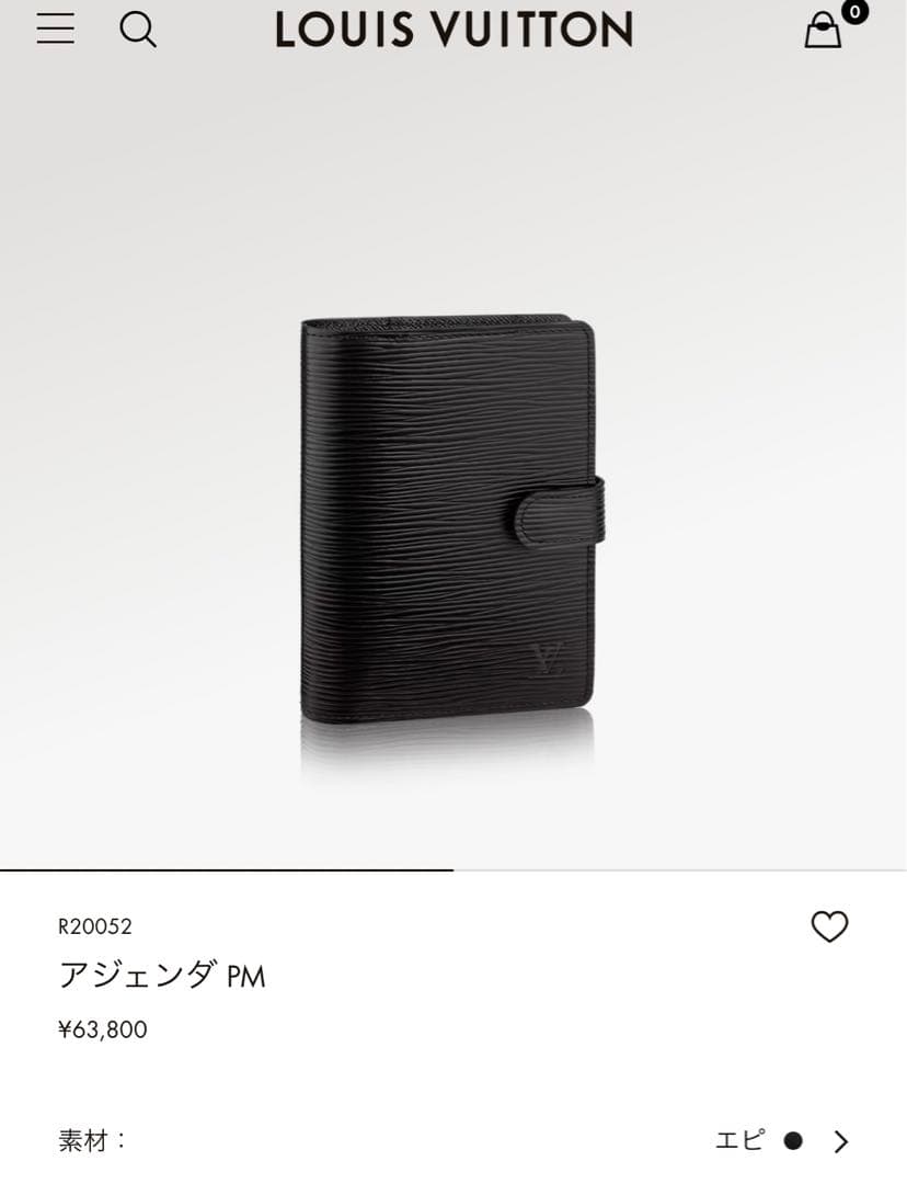 【超美品】LOUIS VUITTON ルイヴィトン 手帳 エピ ブラック