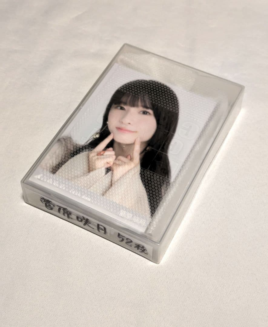 乃木坂46菅原咲月　生写真　５２枚