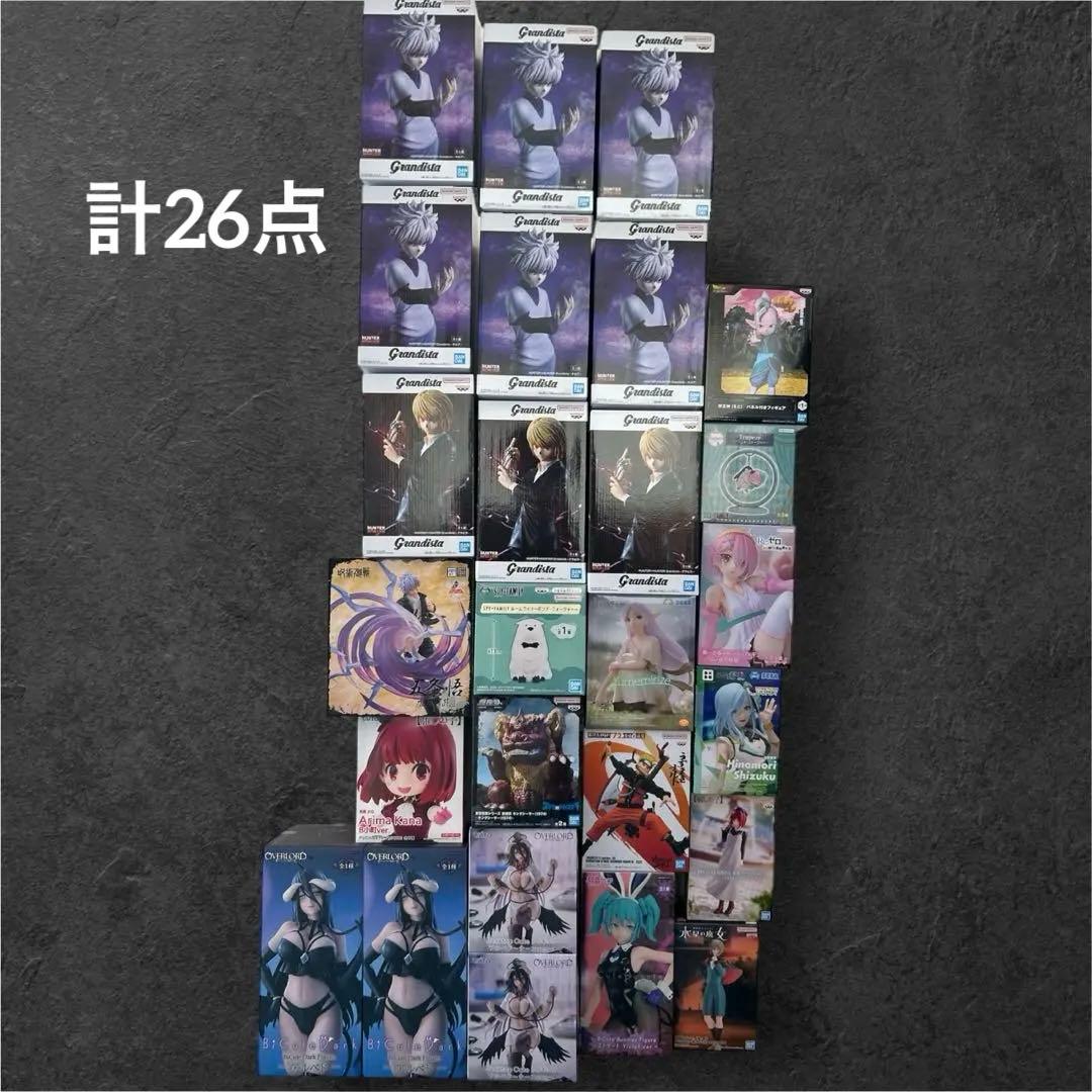 最新プライズフィギュア　まとめ売り　キルア　クラピカ　ナルト　フリーレン　等