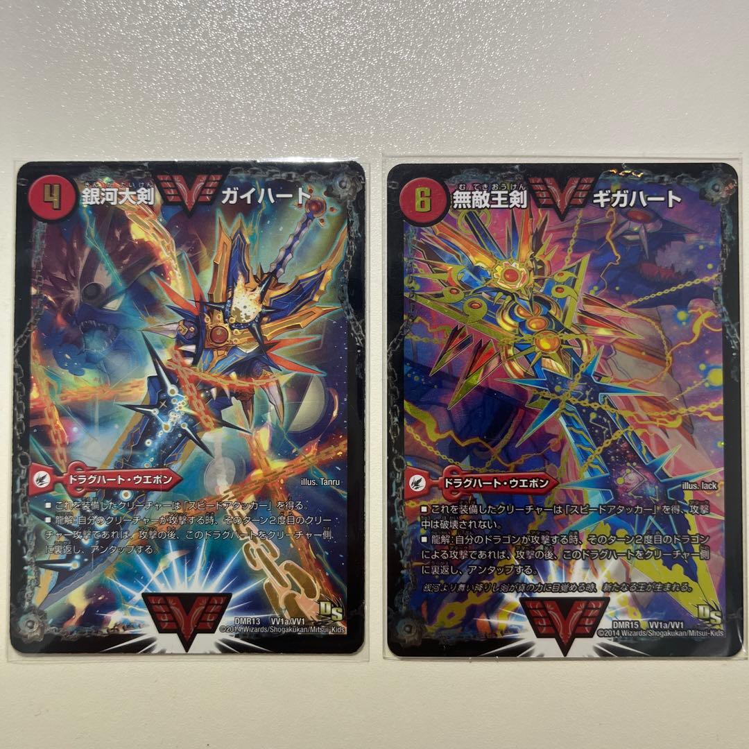 デュエルマスターズ モルトnext デッキ