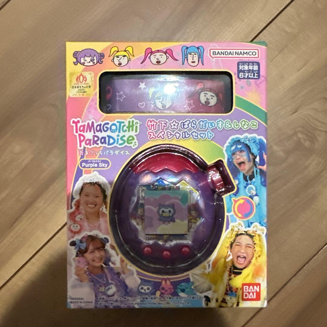 タマゴッチパラダイス パープルスカイ　　しなこ