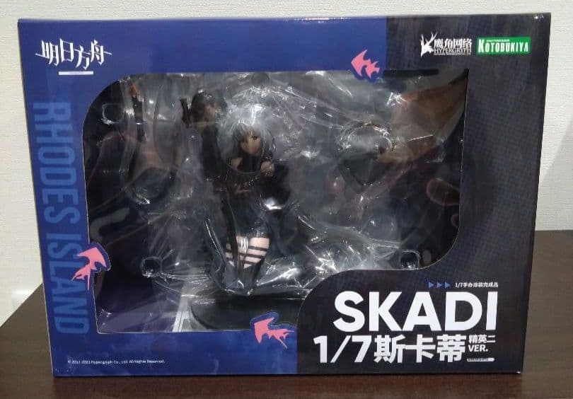 アークナイツ スカジ 昇進段階二ver. 1/7 完成品フィギュア