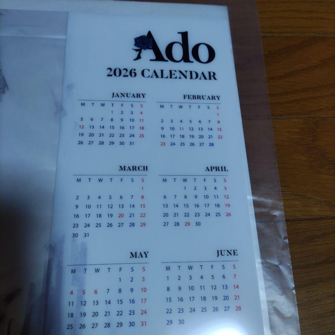 Ado 2026 カレンダー