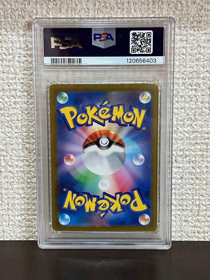 PSA10連番 マスカーニャ ラウドボーン ウェーニバル コライドン ミライドン