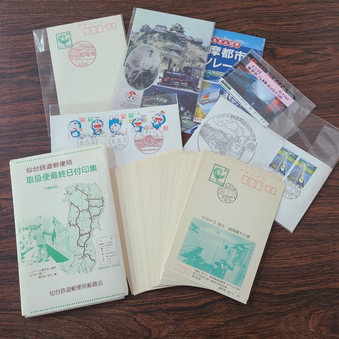 ひろ7.点セット