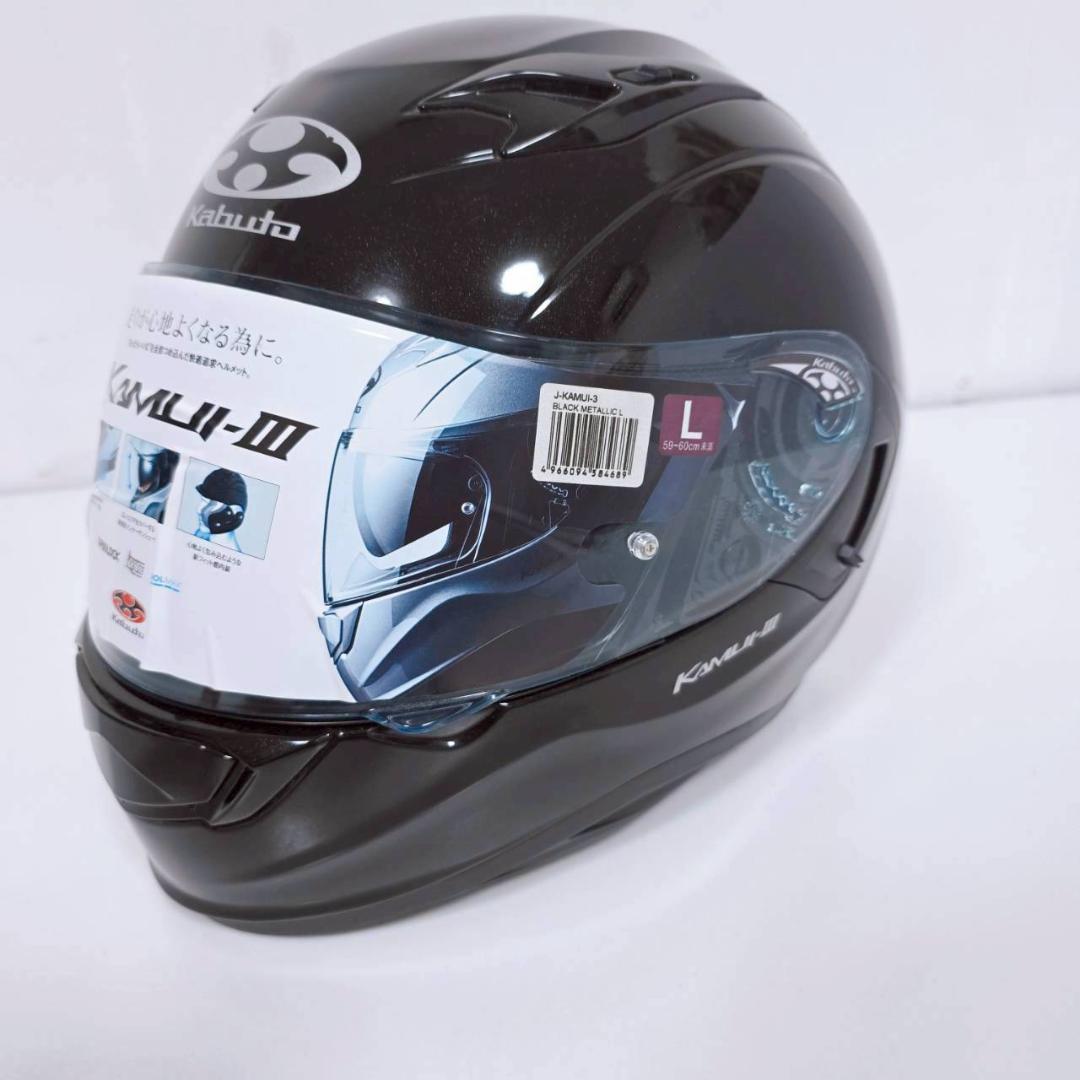 OGK KABUTO KAMUI-III フルフェイス ヘルメット Lサイズ