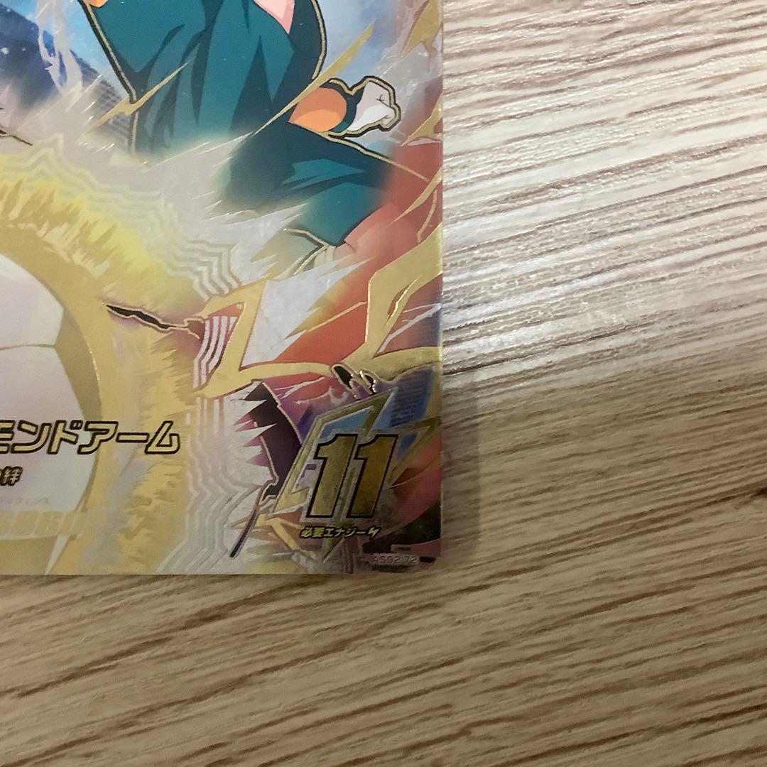 イナズマイレブンカード　ダイヤモンドアーム