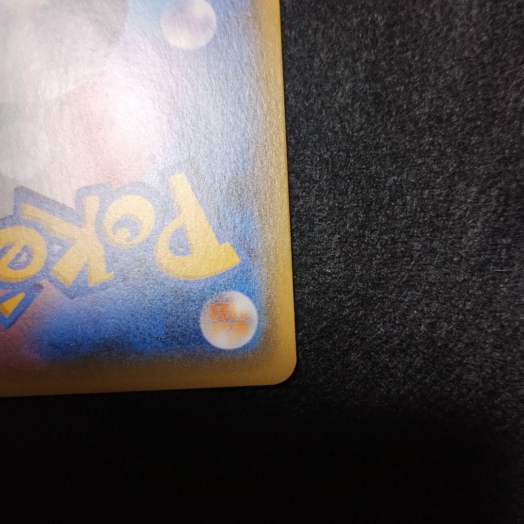 ジガルデEX THE BEST OF XY