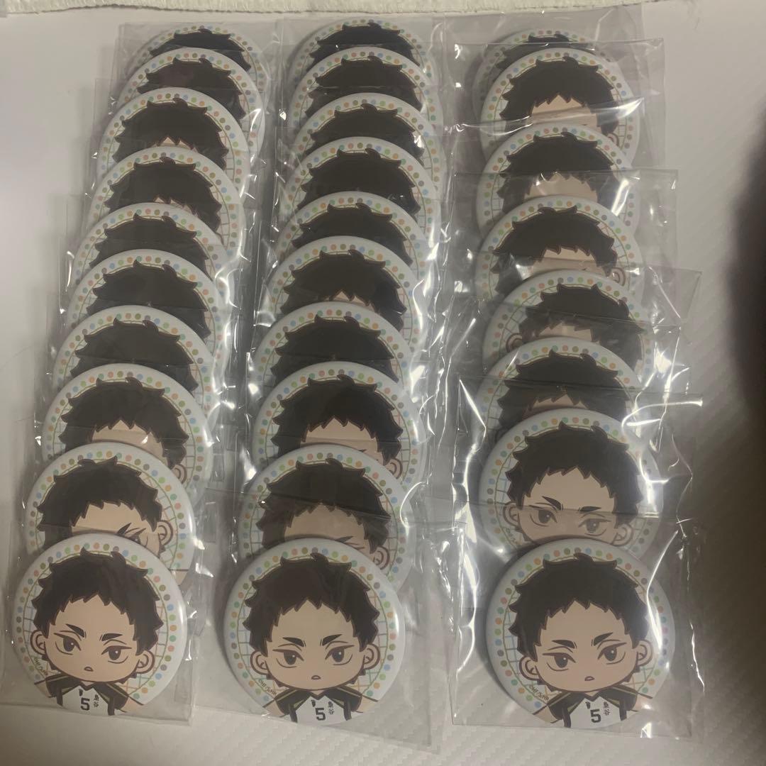 ハイキュー セガラッキーくじ 缶バッジ 赤葦京治 28個