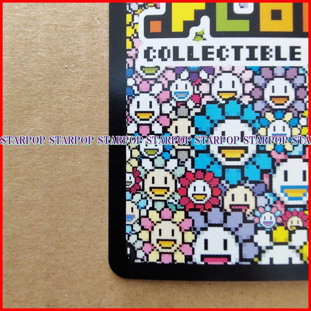 Takashi Murakami Kaikai & Kiki カイカイキキ UR