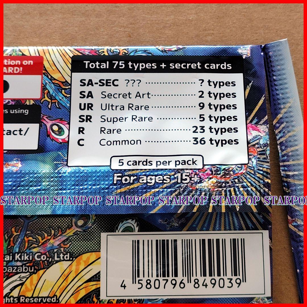 Takashi Murakami Kaikai & Kiki カイカイキキ UR