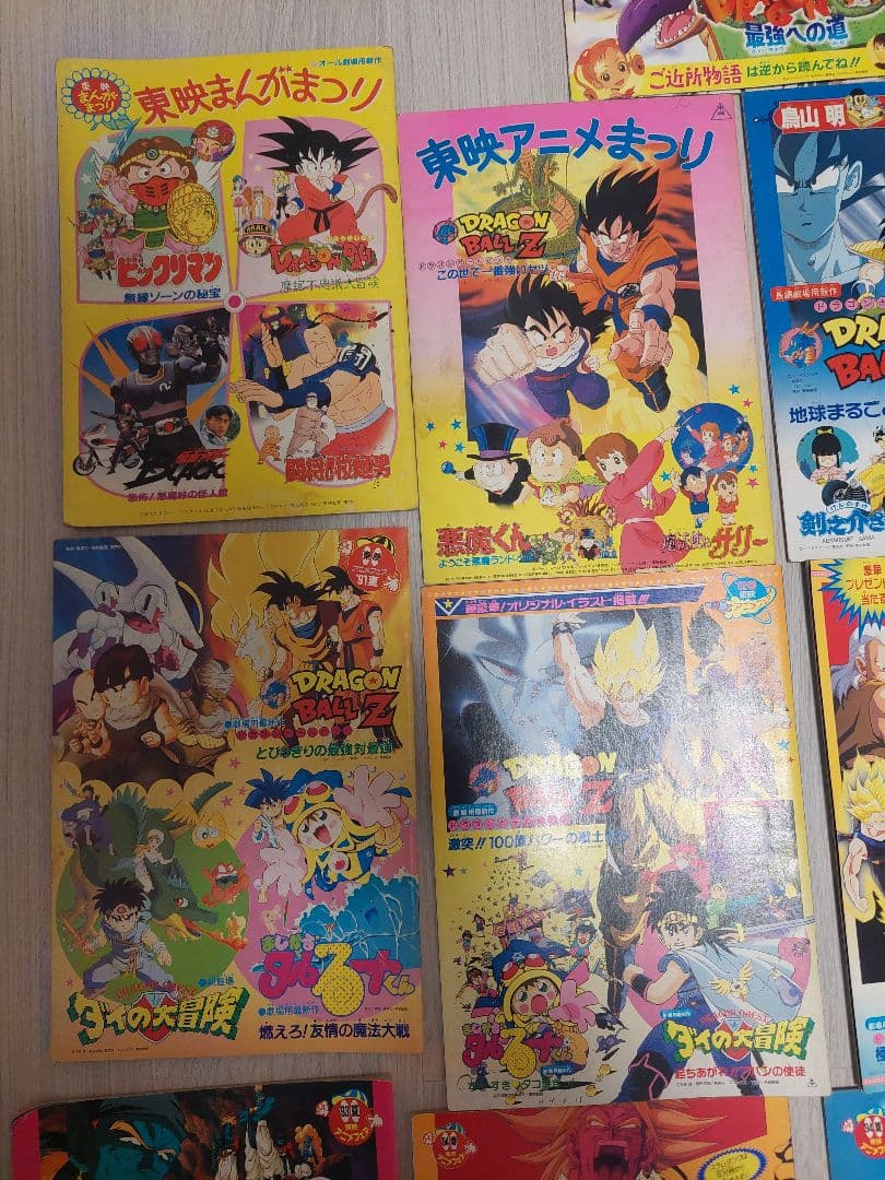 東映アニメフェア　パンフレット　13冊セット
