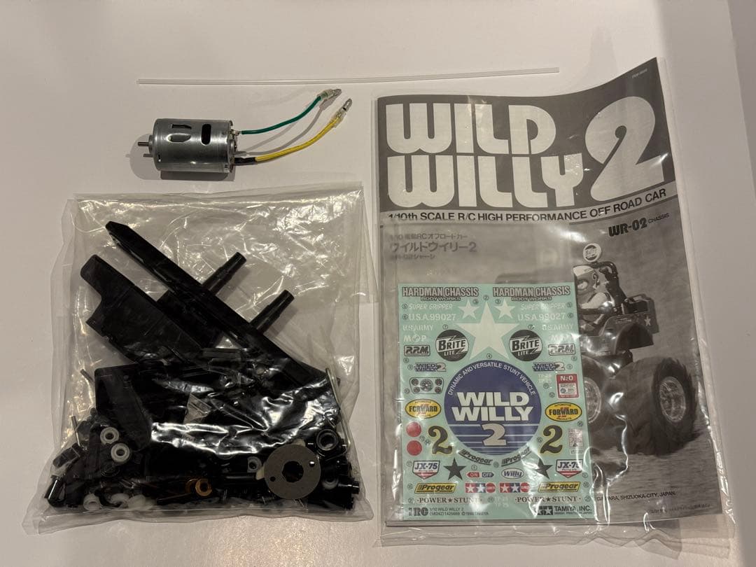 b*r様 タミヤ　ワイルドウイリー2