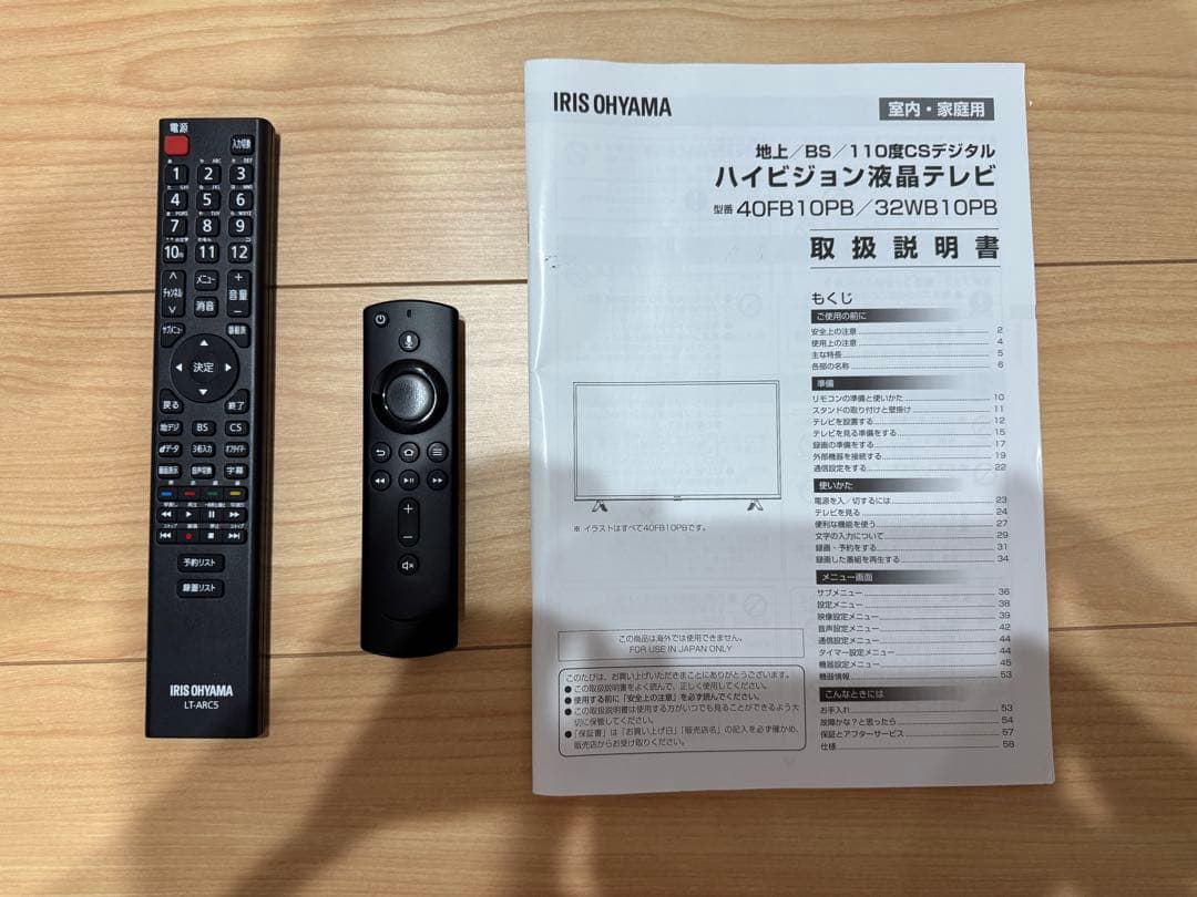 x*a様 アイリスオーヤマTV40V型 fire tv stick4k セット