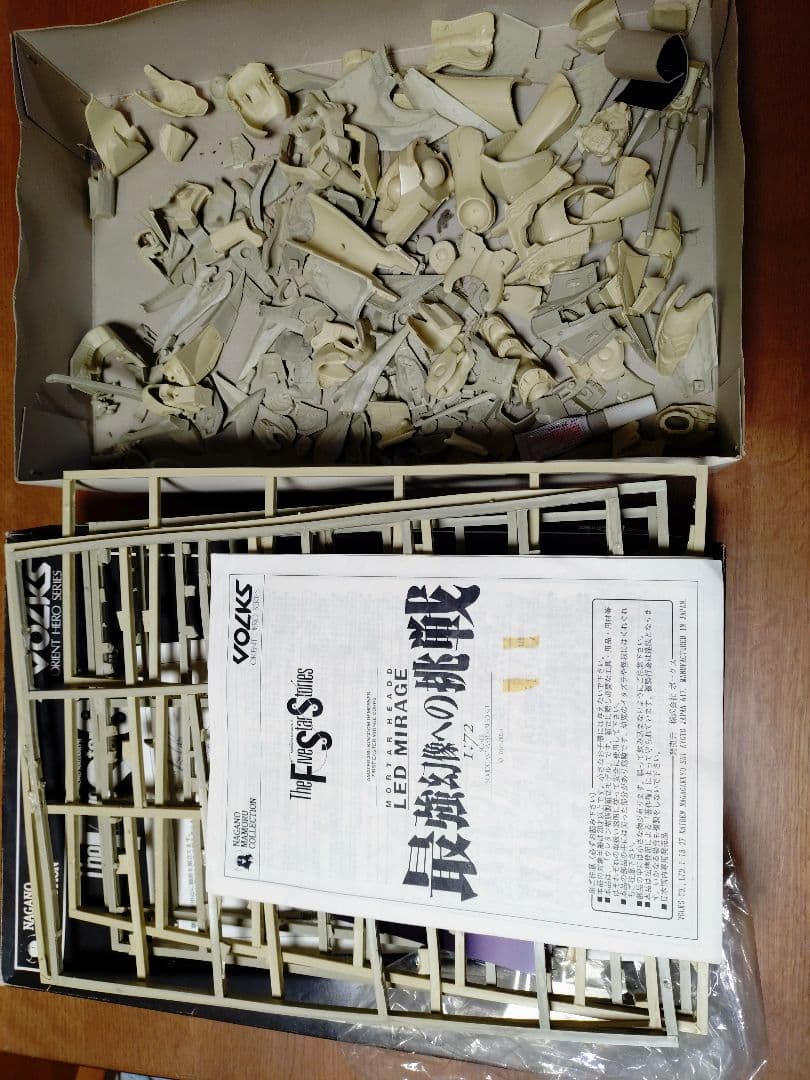 1/72レッドミラージュ