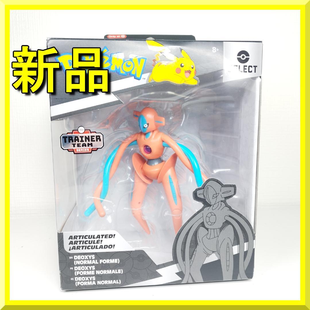 ポケモンセレクト デオキシス 日本未発売 関節可動フィギュア ポケモン IEO4