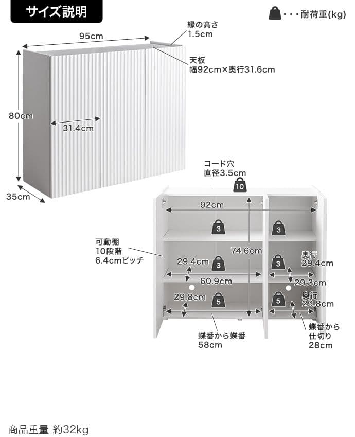 【新品】【幅95cm】キャビネット