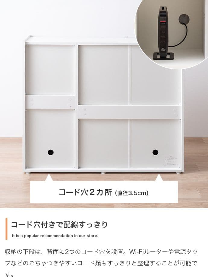 【新品】【幅95cm】キャビネット