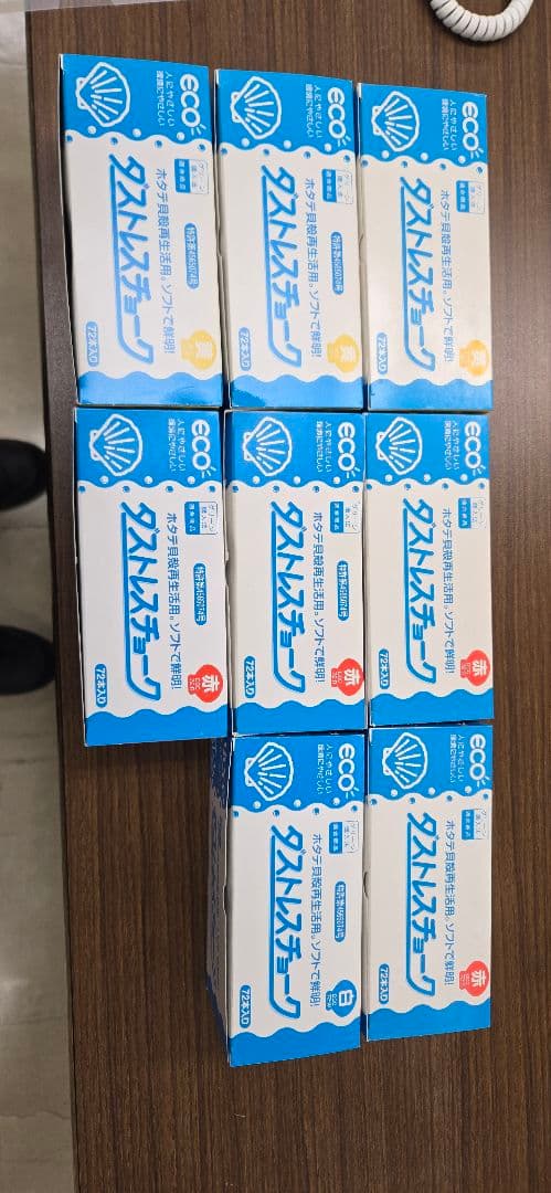 チョーク(ダストレスチョーク)