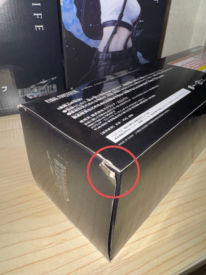 ファイナルファンタジー くじ フィギュア クラウド ティファ