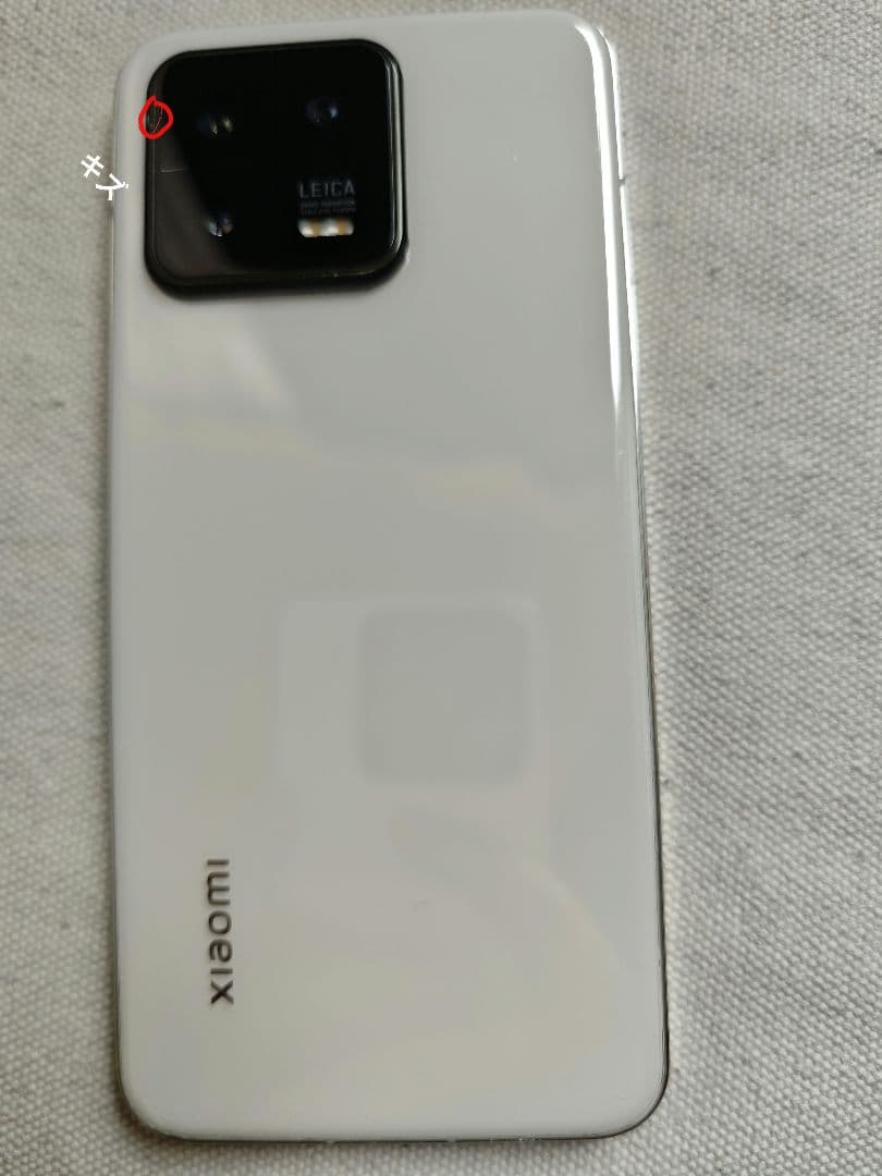 Xiaomi 13 256GB SIMフリー 8Gen2 ※13Tではありません