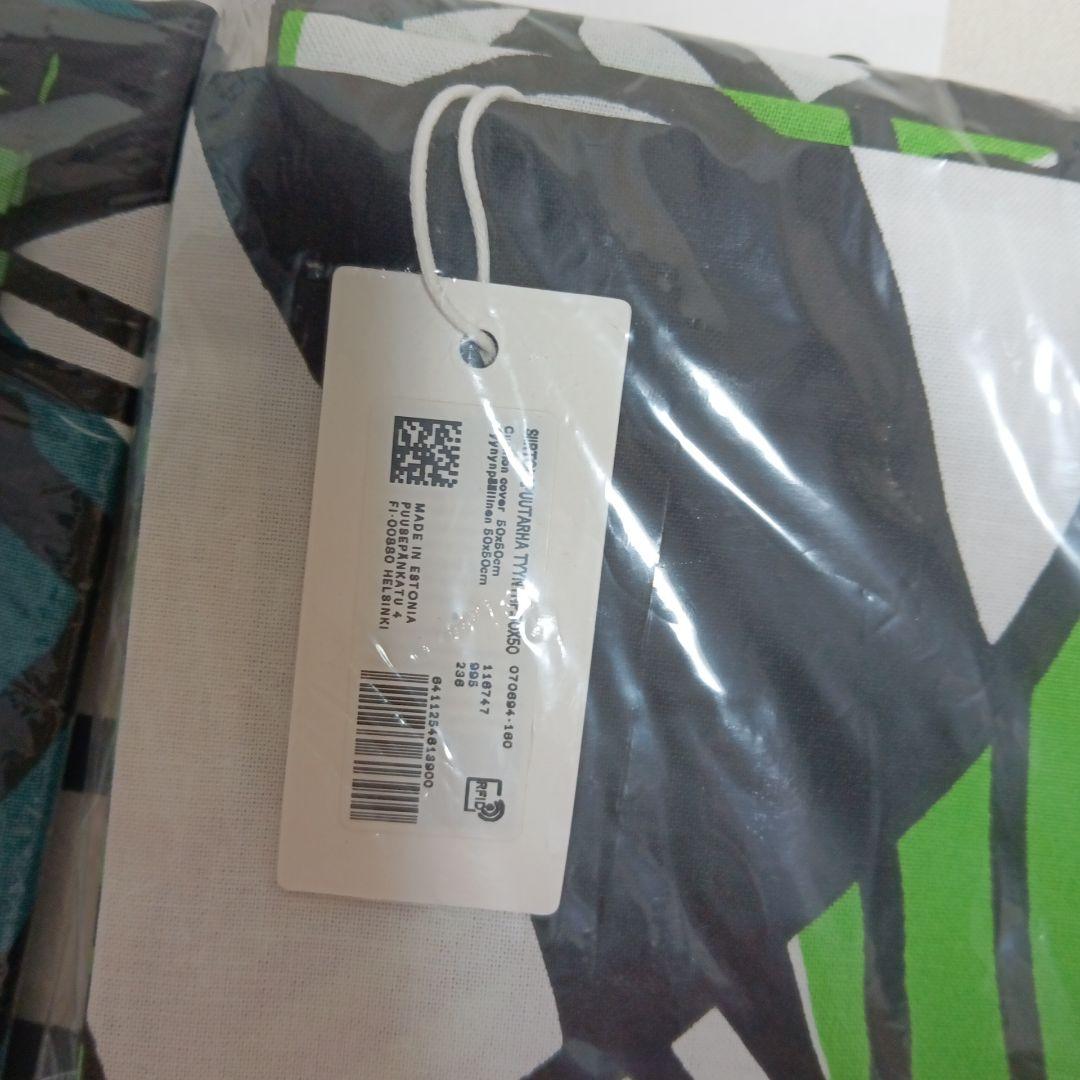 未使用　マリメッコ　クッションカバー2枚セット