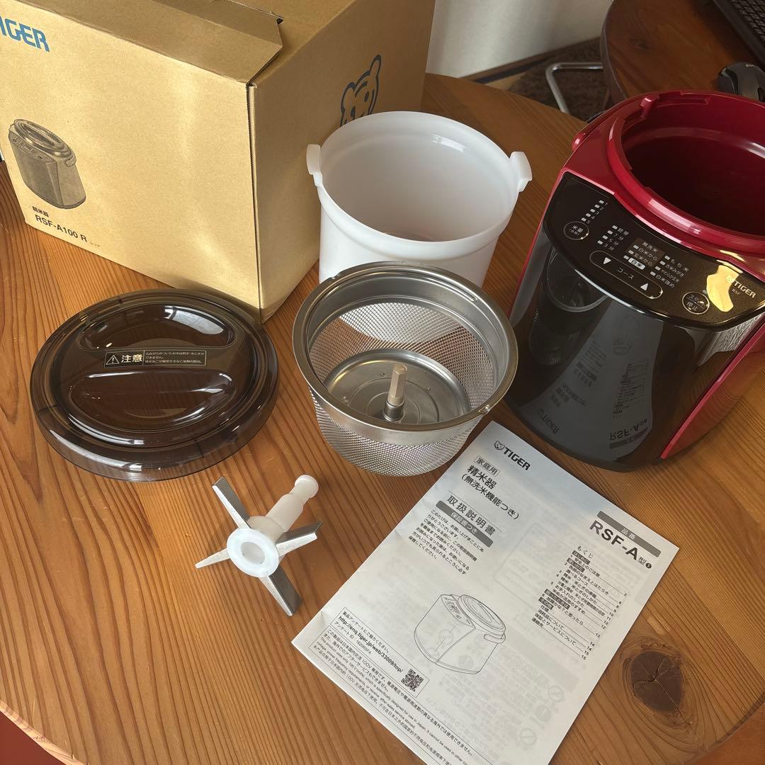タイガー魔法瓶　精米器 RSF-A100【新品に近い状態】【即購入OK】