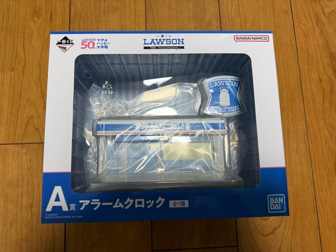 一番くじ LAWSON～50th Anniversary～A賞 アラームクロック