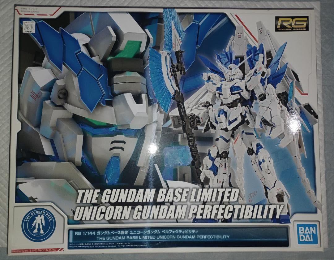 RG 1/144 ガンダムUC　プラモデルセット