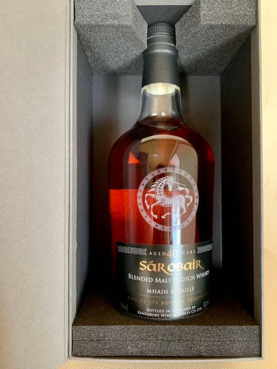 メインバライル 40年 ホグスヘッド キングスバリー サー オビール